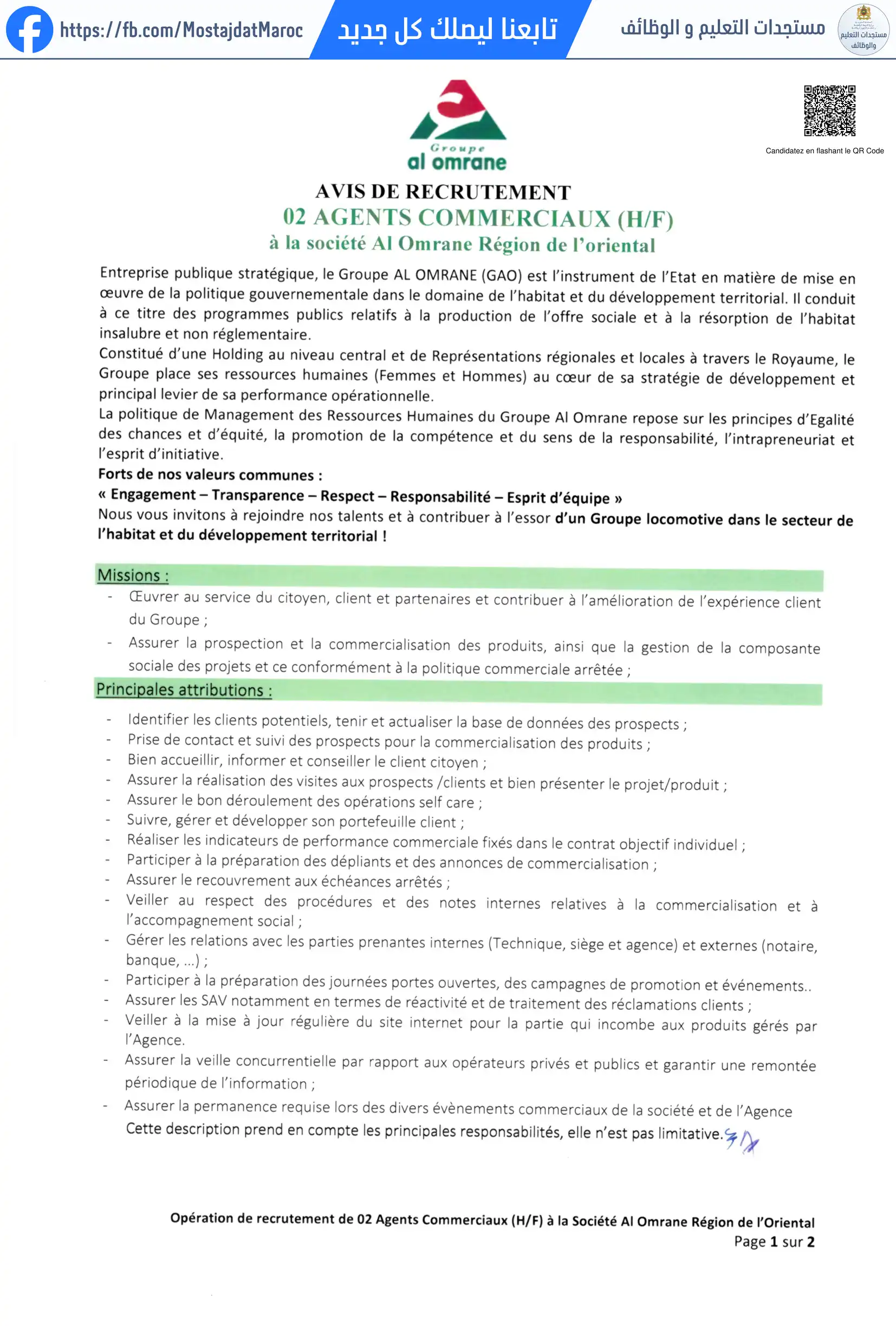 مباراة لتوظيف إعلان توظيف 02 وكلاء تجاريون (F/H) لشركة العمران منطقة الشرقية - 1